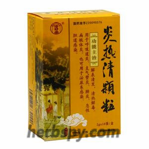 Yan Re Qing Ke Li for respiratory inflammation or pneumonia or acute tonsillitis